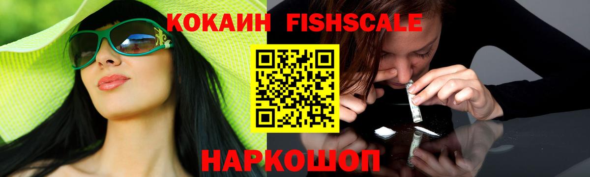 COCAIN 99%  КОКАИН 97%  Вход с VPN  Спасск-Дальний 