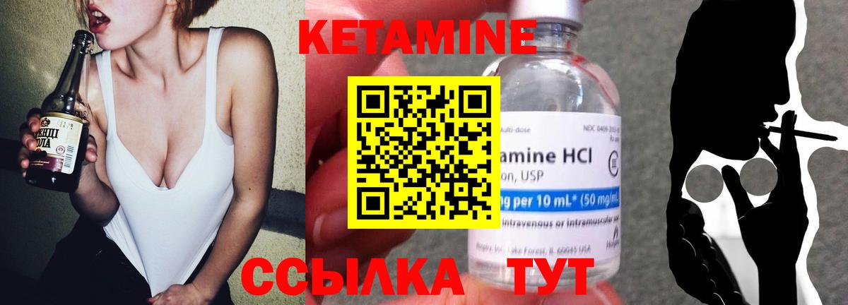 Спасск-Дальний  omg рабочий сайт  Кетамин VHQ  Вход с VPN  КЕТАМИН ketamine 
