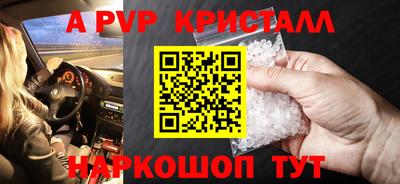 гашик Пугачёв