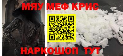 гашик Пугачёв