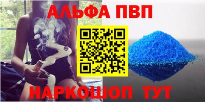 гашик Пугачёв