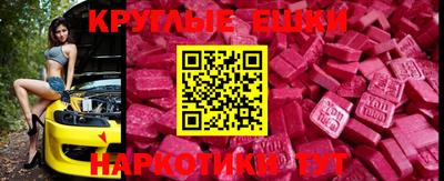 ГАЛЛЮЦИНОГЕННЫЕ ГРИБЫ Пыть-Ях
