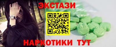 гашик Пугачёв