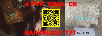 гашик Пугачёв