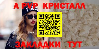 гашик Пугачёв