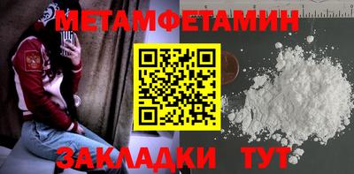 гашик Пугачёв