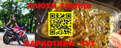 ГАЛЛЮЦИНОГЕННЫЕ ГРИБЫ Пыть-Ях
