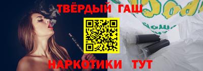гашик Пугачёв