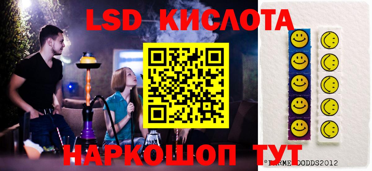 Спасск-Дальний  LSD-25 экстази ecstasy  Вход с VPN  Лсд 25 экстази ecstasy 