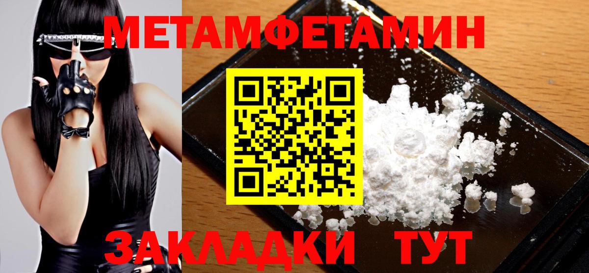 Первитин витя  Вход с VPN  Спасск-Дальний 