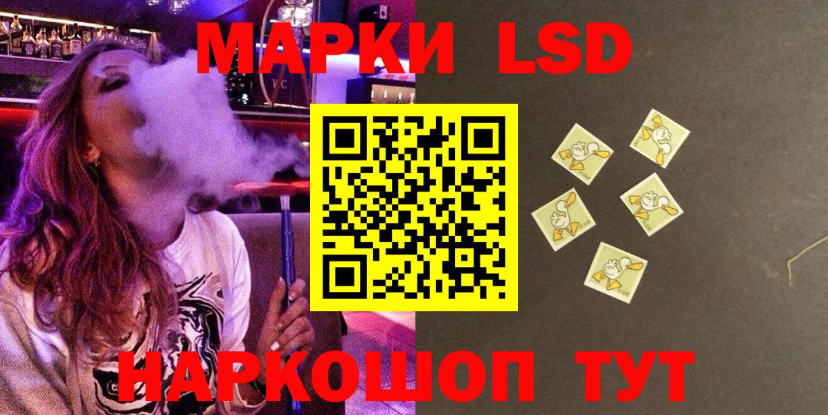 Марки N-bome  Марки N-bome 1,5мг  Вход с VPN  Спасск-Дальний 