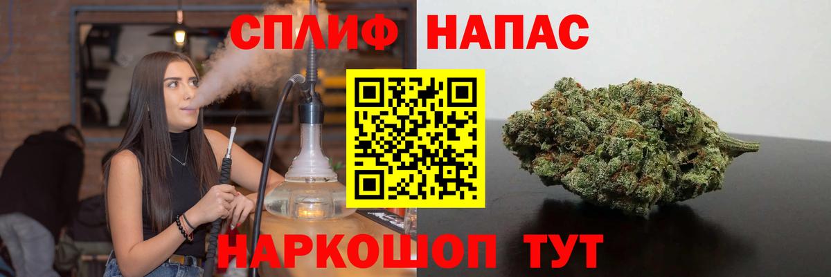 Каннабис сатива  Шишки марихуана Bruce Banner  Спасск-Дальний  Вход с VPN 